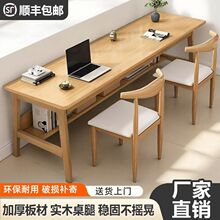 实木电脑桌书桌简约学生靠墙写字桌学习桌办公桌家用卧室长条桌子