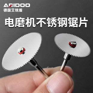 High speed steel cutting piece wood small circular saw blade small mini woodworking wood plastic hand drill electric grinding machine accessories