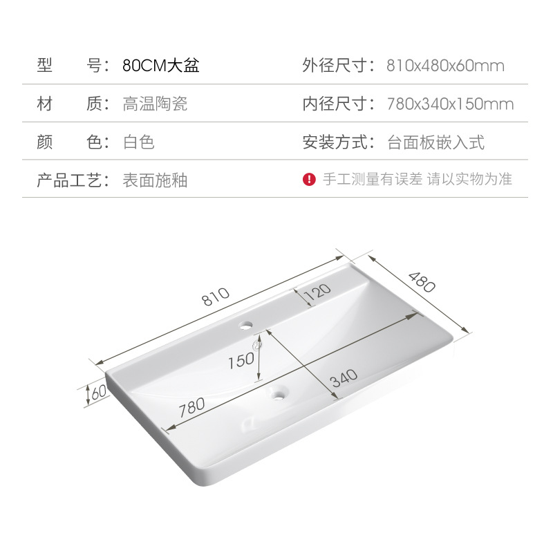 81*48 lavabo de vientre grande lavabo individual