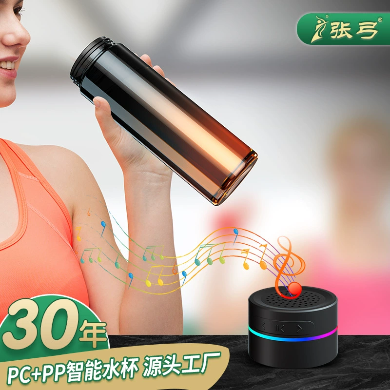 Чжан Гун Smart Bluetooth Красочный стакан для воды Фитнес на открытом воздухе Большая емкость анти-падение спорта портативный космический кубок Walkman Cup