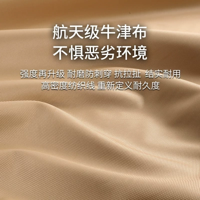 and Heat Insulation Four Seasons Rain — Car clothing