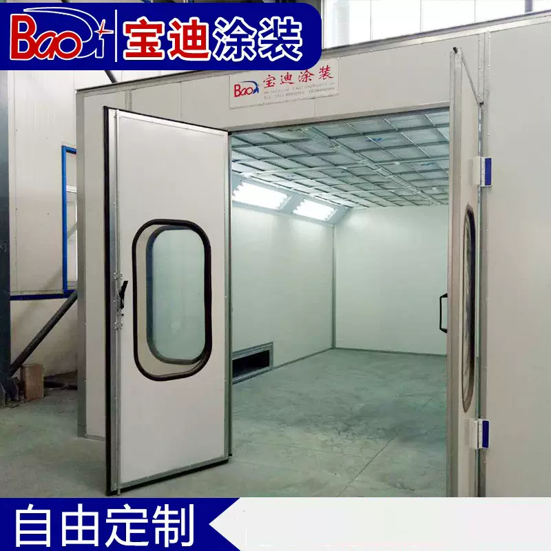 宝迪厂家生产烤漆房无尘  标准型烤漆房汽车喷漆烤漆房涂装设备