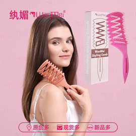 纨媚弹跳卷曲定义造型梳子按摩头部经络梳蓬松高颅顶造型梳礼盒装
