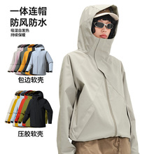 热封软壳冲锋衣男商务品质外套女户外防风防水加绒保暖软壳衣定制