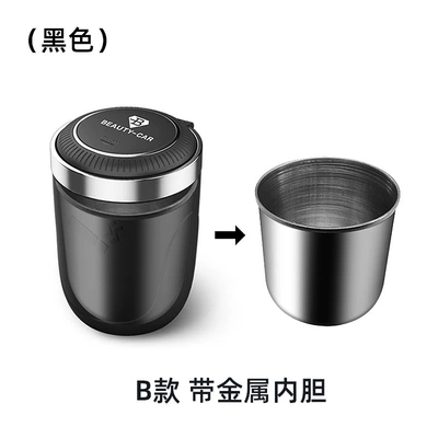 Car ashtray with cover inside with metal liner one-button open cover with soft light car ashtray (Car ashtray) - black-7cm102cm