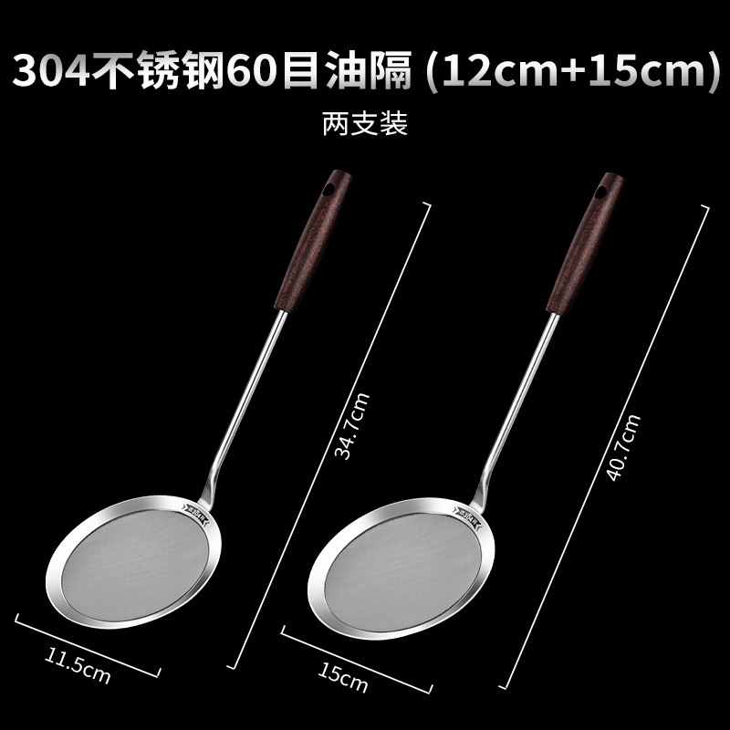304 acero inoxidable malla de cocina doméstica cocina de filtro de leche de soja malla de tamiz de malla de filtro de malla de filtro de malla de malla de filtro de malla de malla de malla de malla superfina 1102