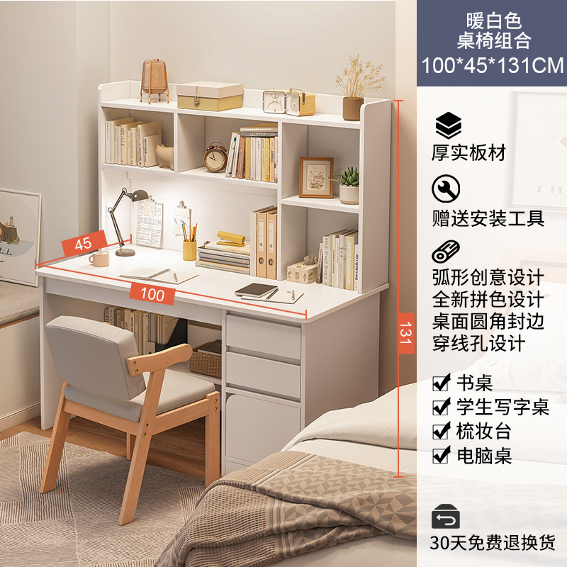 [서랍형 원목의자조합] 웜화이트 100CM⚑♢