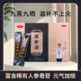 定制晒黑生产饮品黑参