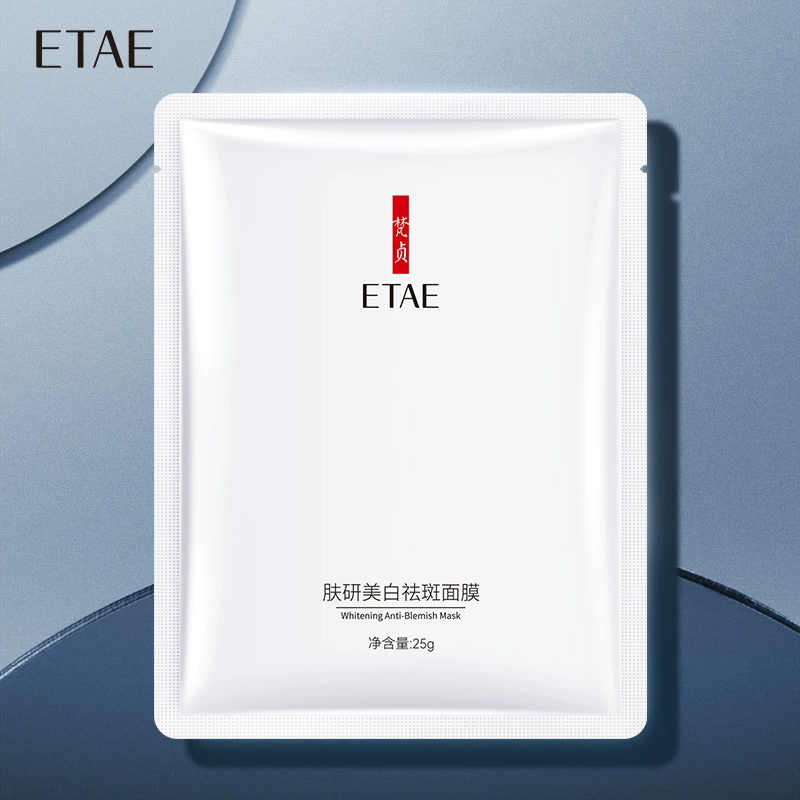 Fanzhen исследование кожи маска для удаления веснушек увлажняющая нежная увлажняющая цветная пятно Осветляющая Маска для цвета кожи оптом