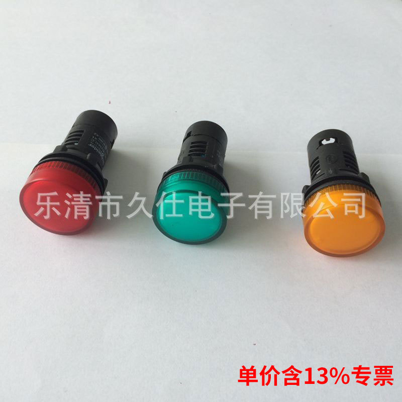 专票XB2-BVB平钮LED发光信号灯3LC 4LC 5LC 机器设备指示灯22mm