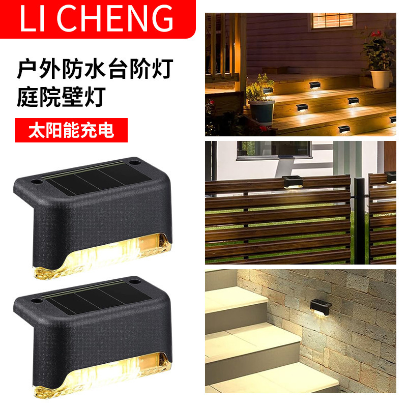 Solar Outdoor Step Lights Waterproof Garden Railing Lights Landscape Decorative Lighting Night Lights Fence Wall Lights Solar Outdoor Step Lights Waterproof Garden Railing Lights Landscape Decorative Lighting Night Lights Fence Wall Lights