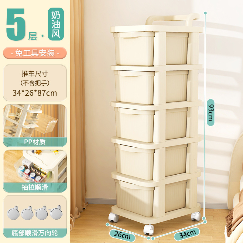 引き出し式家庭用デスク下スナックおもちゃ収納キャビネット収納キャビネットモバイル層状トロリー無料設置ラック|undefined