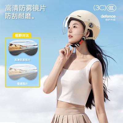 Summer Lightweight, Universal Auto Parts and Accessories