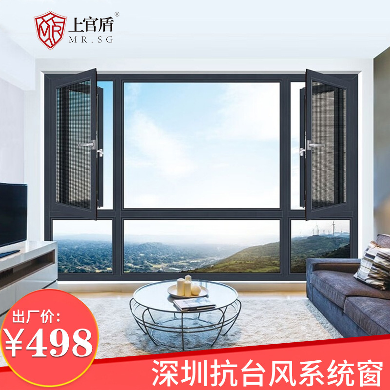 Shenzhen custom-made living room floor-to-ceiling windows, 110 thermal break aluminum soundproof casement windows, mosquito-proof windows for children's rooms Shenzhen custom-made living room floor-to-ceiling windows, 110 thermal break aluminum soundproof casement windows, mosquito-proof windows for children's rooms