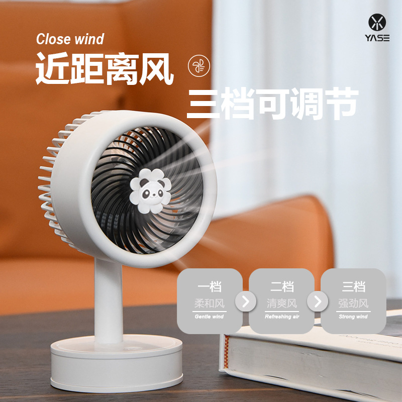 便攜式台式小風扇手持迷你USB充電桌面學生宿舍印製LOGO風扇批發