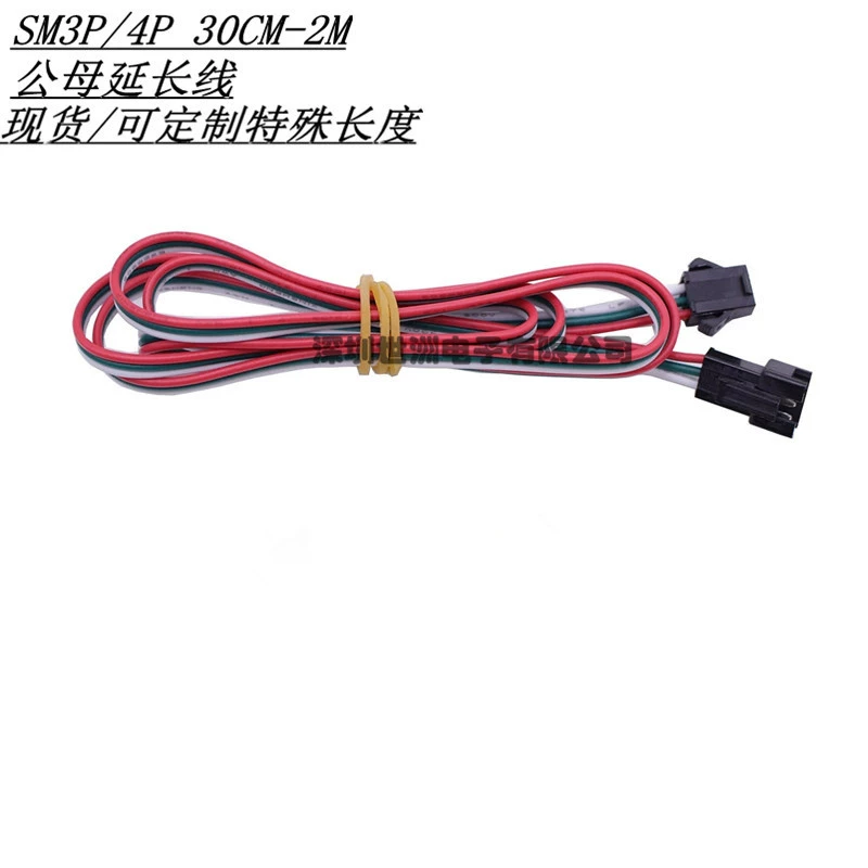 SM3P SM4P головка самолёта и пара тёщи удлинённая линия фантазия RGB красочный светодиодный световой бар воздушное соединение кабель