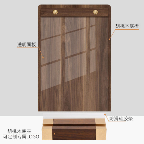 Walnut desk card creative business license frame authorization certificate display board desktop display stand acrylic desk sign