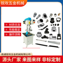 多轴钻可调式多轴器配件 多轴器导向支座 六角棒 平面轴承 轴芯