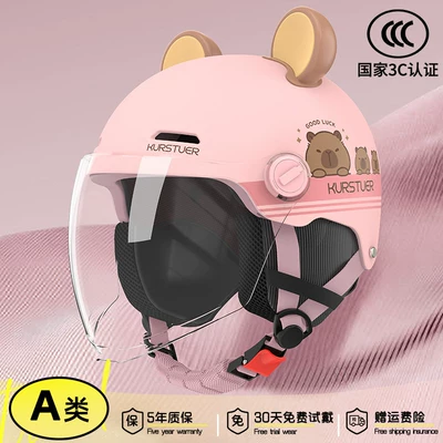 Motosiklet kaskı (dəbilqə) | Women, Motorcycle Half Helmet for All - 3c-bear-ear-style-light-pink-anti-fog-long-lens-adjustable-head-circumference-detachable-ear-protection-new-national-standard-class-a-one-size