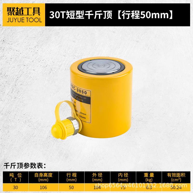 Cilindro hidráulico separado 5T10T20T30T50T100T tipo separado ultrafino tipo corto tipo alargado