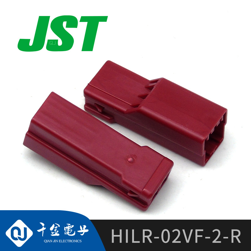HILR-02VF-2-R JST线对线连接器空中对接塑壳