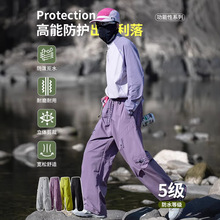 IZEXX潮牌工装裤男女春秋季户外防水冲锋裤休闲宽松运动登山长裤