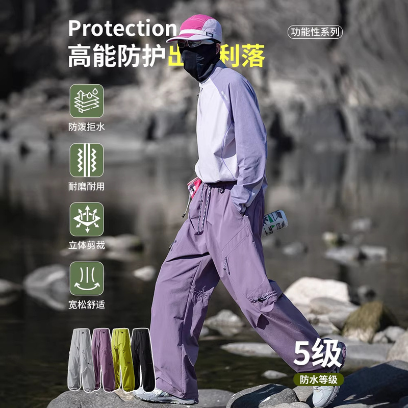 Izexx Trendy Workwear Pants for Men and Women, Spring and Autumn, Double-Zip Waterproof Hiking Pants, Casual Loose Sports Mountaineering Long Pants