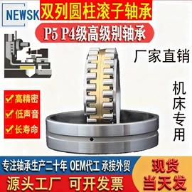 圆锥滚子轴承;深沟球轴承;角接触球轴承