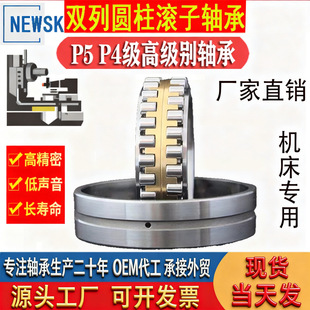 NN3018�p�ЈA���L���S��NN3020 NN3022 NN3024�C�����S����NN3026