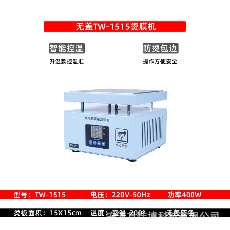 Fábrica de origen Máquina de película en caliente de película de seda de tabaco Máquina de sellado de caja de regalo de té Máquina de sellado de plástico Máquina de película Máquina de sellado de película termocontraíble