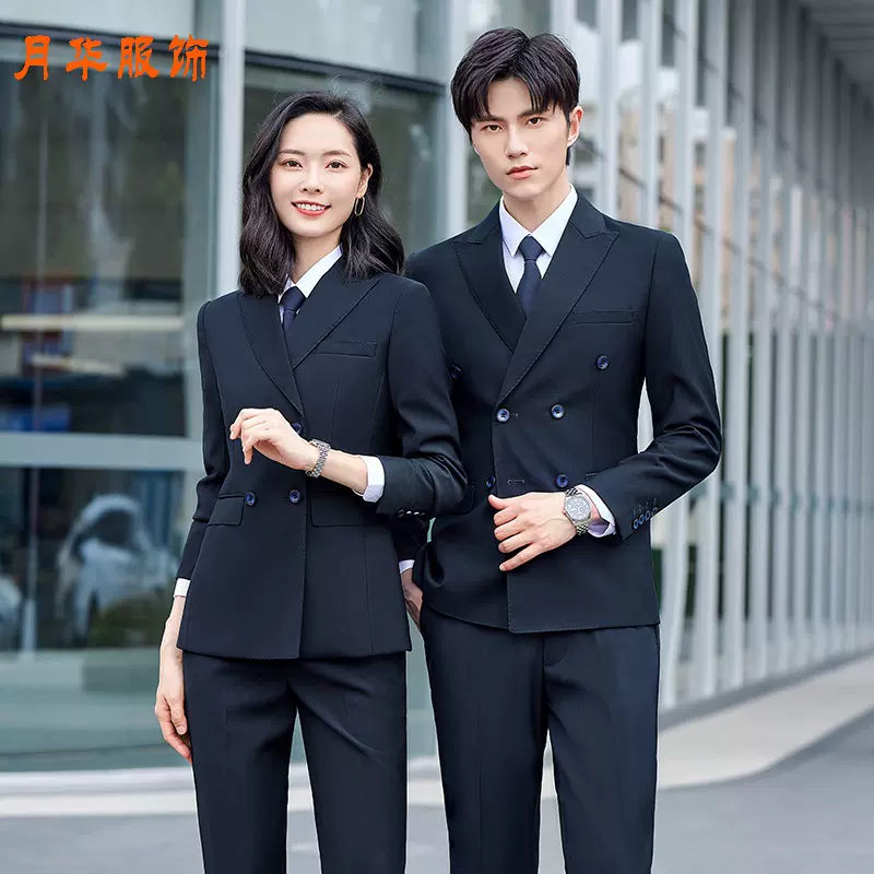 西服套装男士两件套四扣男女同款职业装西装宝蓝色售楼部工作服