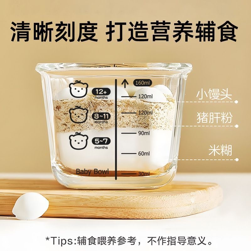 Caja de alimentos suplementarios de vidrio de silicona de alto silicio cubierta con molde especial de sopa de huevo cocinado caja de almacenamiento fresco tazón de alimentos suplementarios para bebés