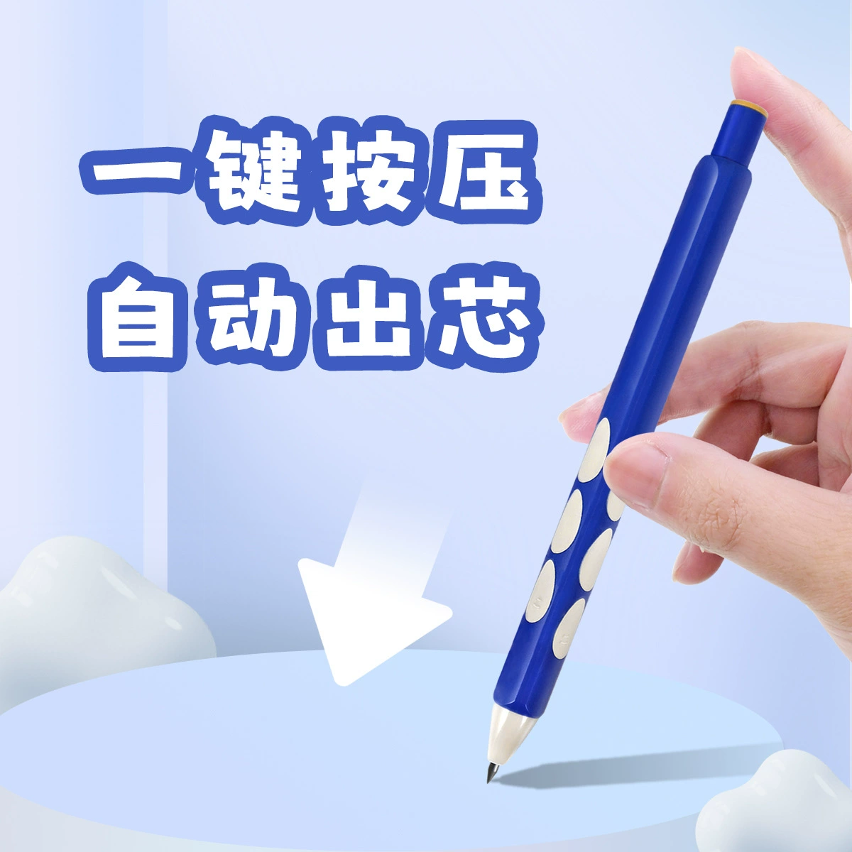 П pencil?