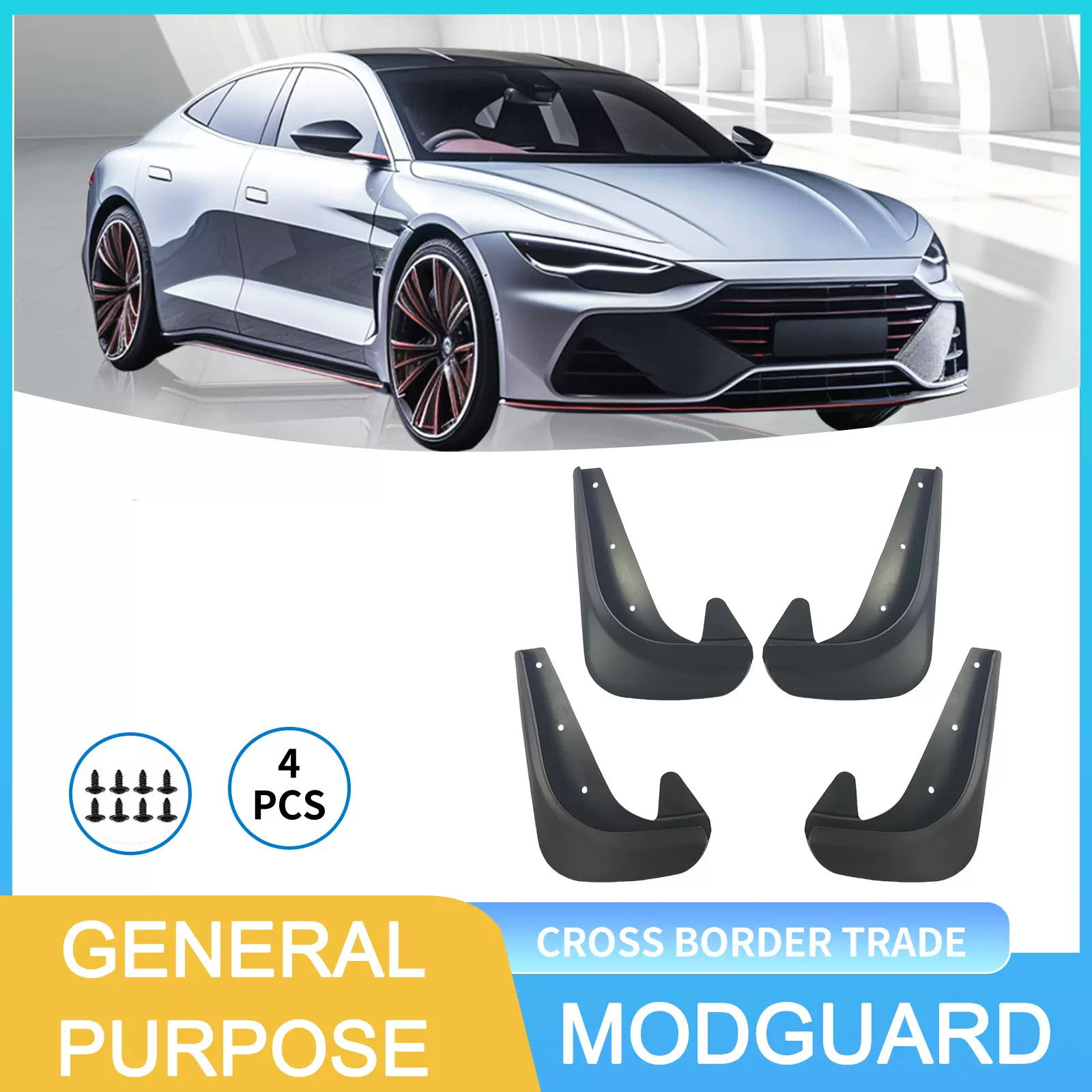 通用款小版汽车轮胎挡泥板泥瓦泥皮四片装外贸跨境专供改装挡泥瓦