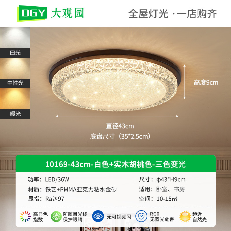 Lámpara de dormitorio nórdica con forma de diamante, lámpara de techo con cielo estrellado, creativa, cálida y romántica, para dormitorio principal, habitación infantil, iluminación Zhongshan 357L