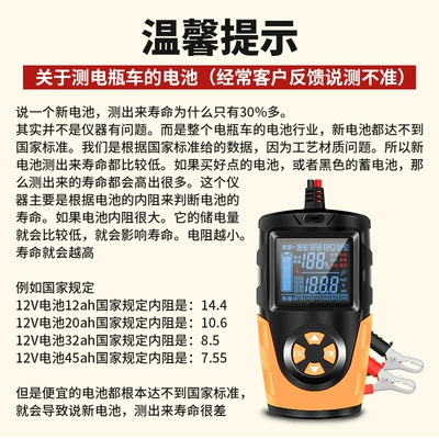 Battery Performance Tester Life – Avtomobil diaqnostika alətləri