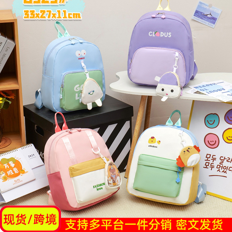 Mochila infantil de dibujos animados preescolar mochila escolar de 3 años de edad, 5 años de edad, mochila para niños y niñas