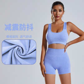 跨境瑜伽服运动套装夏季美背健身服女上衣文胸蜜桃臀短裤两件套
