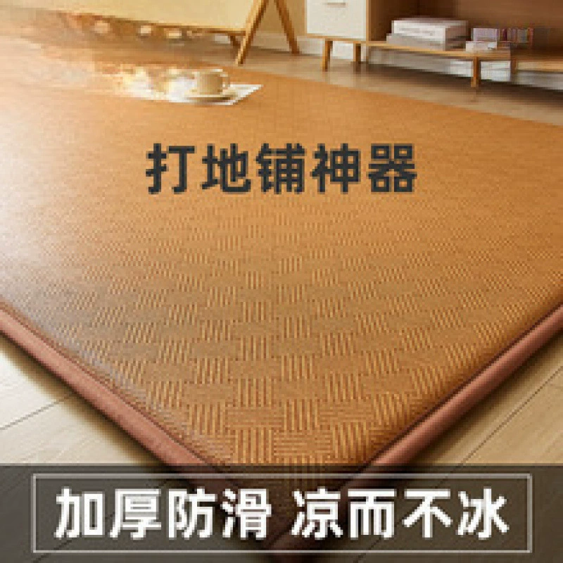 Летний коврик, напольный коврик для сна на полу, бытовой матрас-татами, летний коврик из ледяного ротанга, мягкая подушка, губчатый коврик