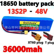 늄�����܇늳� 48v 36Ah18650��x��늳ؽM13��2�K + ��������l