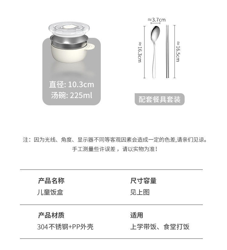 详情_18