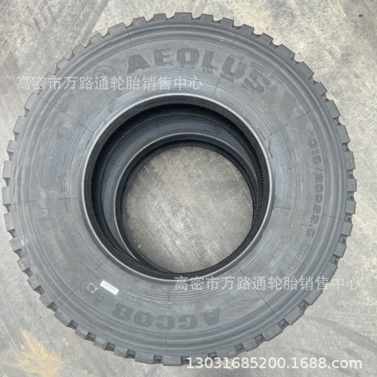 2024-05-30 14:25:42.jpg