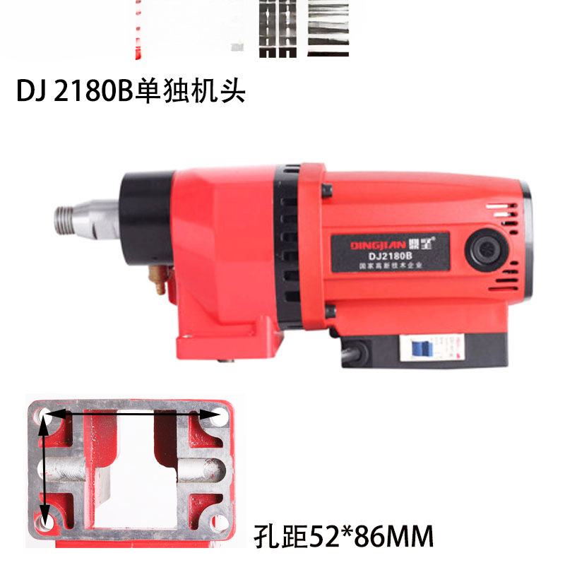 Dingjian 2200 taladro de diamante ligero taladro de agua taladro de aire acondicionado taladro de agua taladro eléctrico taladro de molino de agua