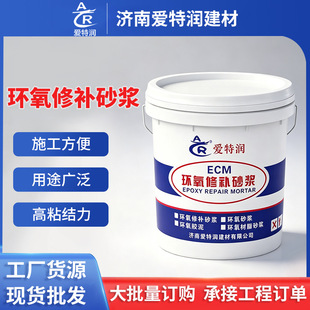 ECM�h�����aɰ�{20kg/Ͱ����������٘���ȱ�����a���o�h���z��