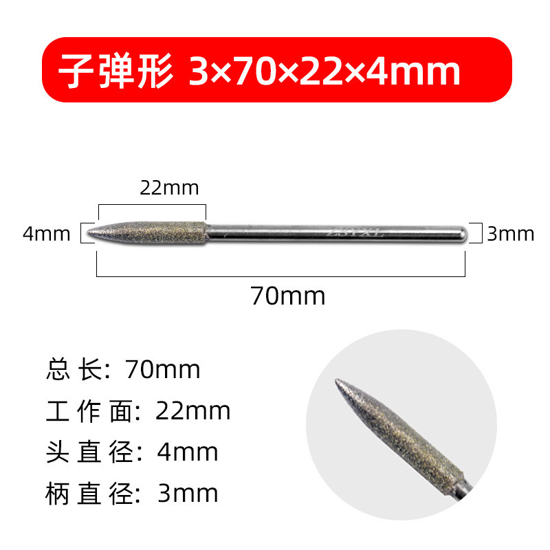戦神鷹延長金剛砂研削針玉研磨拡孔針ガラス石材金属研磨ダイヤモンド研削ヘッド|undefined