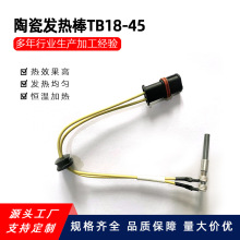 TH�������մɰl���TB18-45  4545 18V88-98W�����l��ܶ� �Ƽӹ�