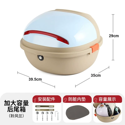 Electric car tail box — Rainproof - extra-large-size-lingfenglan-can-hold-helmet-raincoat-charger-manufacturer-direct-sales