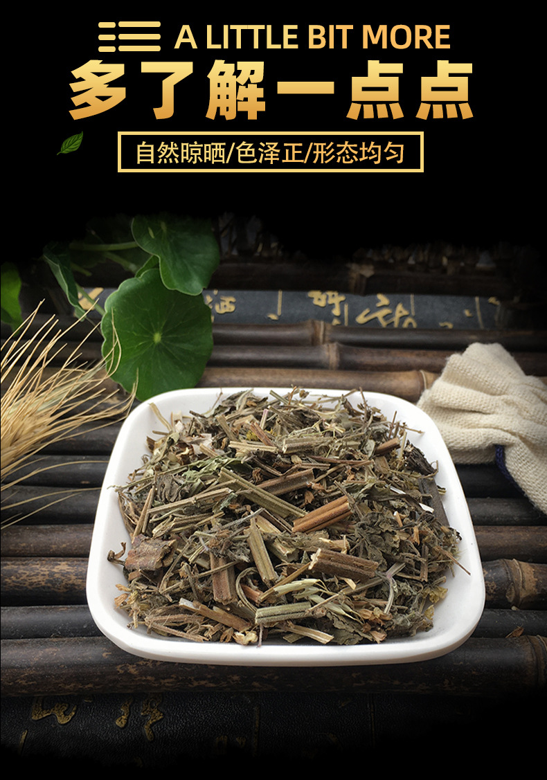 Dried Litchi Grass Salvia Plebeia Whole Herb 500g Traditional Chinese Herbal Tea Ingredient key features