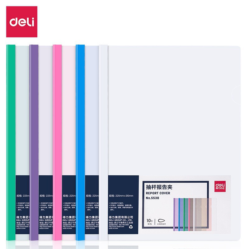 델리 5538 로드 클램프(혼합)(전용)