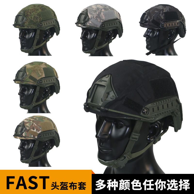 Fast Helmet Cloth Cover Outdoor Camouflage Tactical Helmet Outer Cover Camouflage Helmet Cover Cp Camouflage Cloth Cover